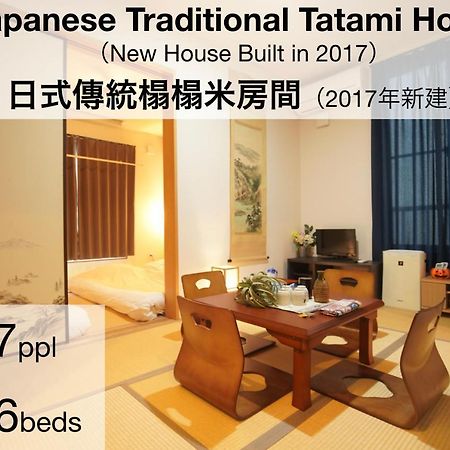 Apartamento Hammock House Osaka Exterior foto