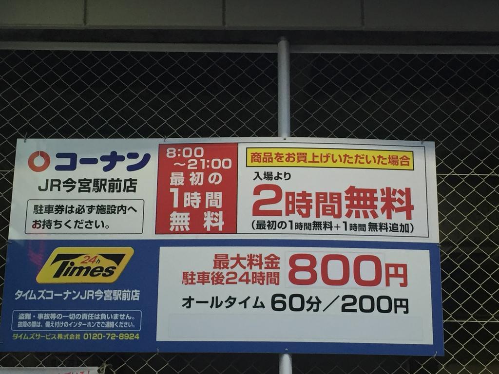 Apartamento Hammock House Osaka Exterior foto