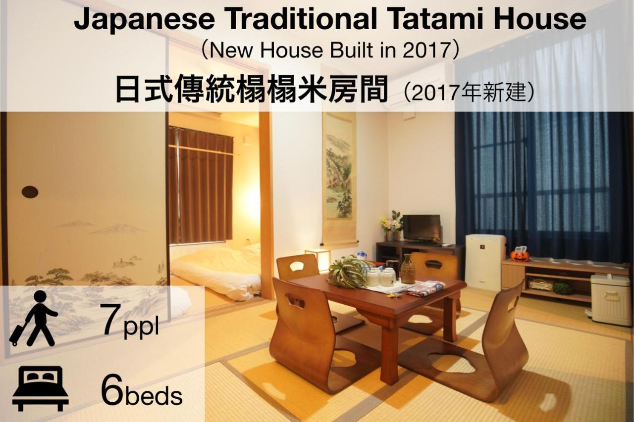 Apartamento Hammock House Osaka Exterior foto
